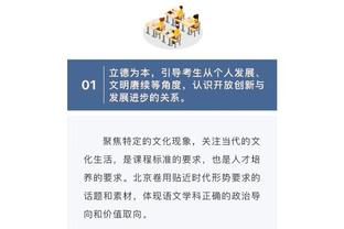 攻防一体！麦卡利斯特本赛季抢断等多项数据位列利物浦队内榜首