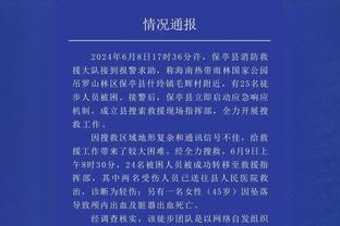 被夺权驱逐！你认为周琦会被禁赛吗？如果禁赛的话会是多少场？